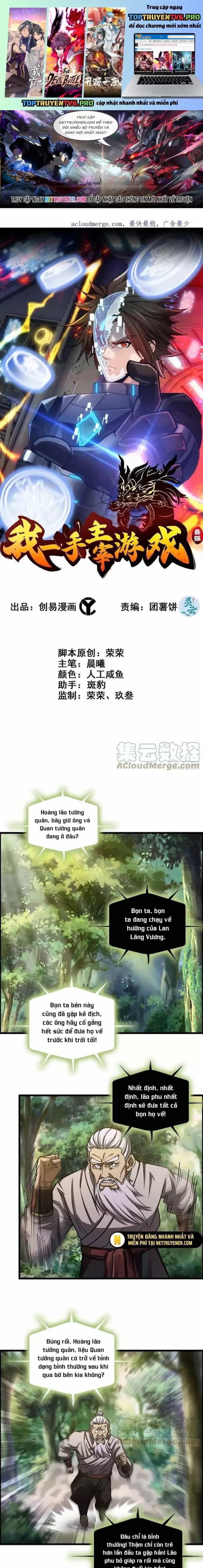 Tôi Một Tay Thống Trị Trò Chơi - Chương 66 - ảnh 1