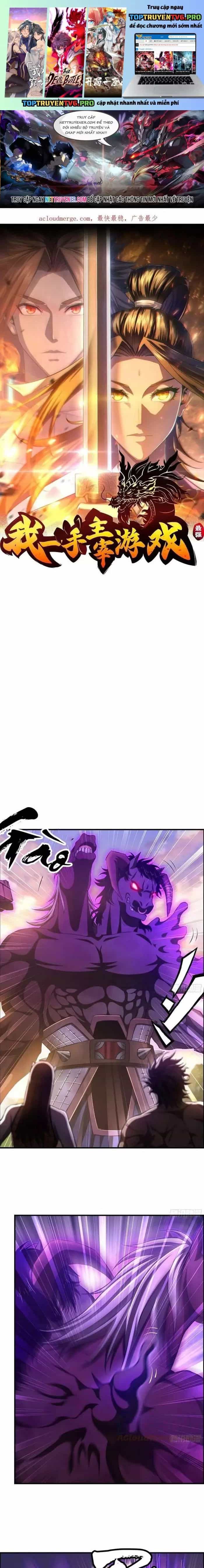 Tôi Một Tay Thống Trị Trò Chơi - Chương 67 - ảnh 1