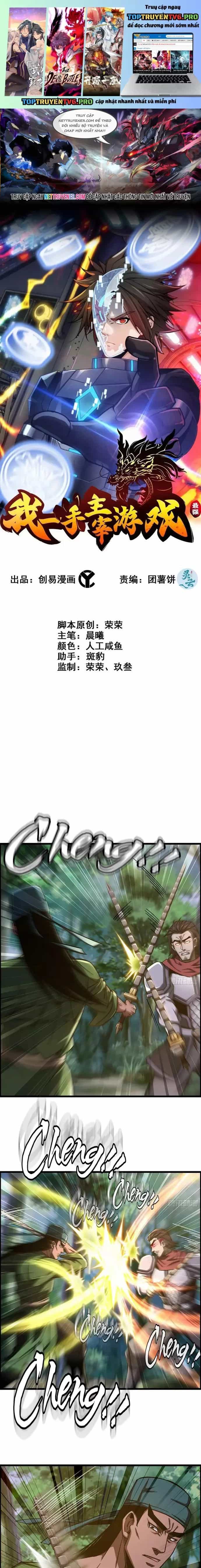 Tôi Một Tay Thống Trị Trò Chơi - Chương 75 - ảnh 2