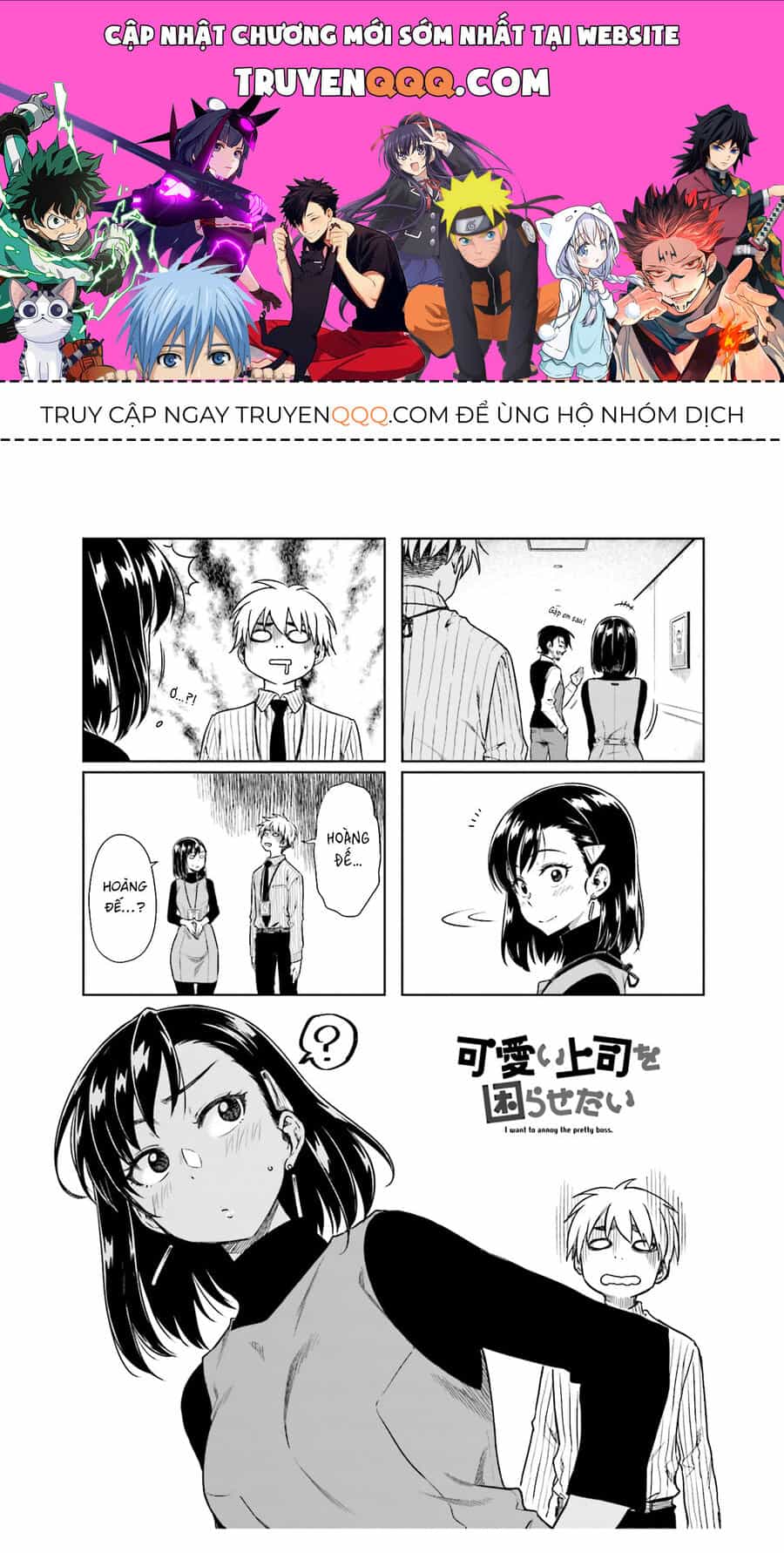 Tôi Muốn Được Chọc Ghẹo Bà Sếp Dễ Thương Của Mình - Chương 23 - ảnh 1