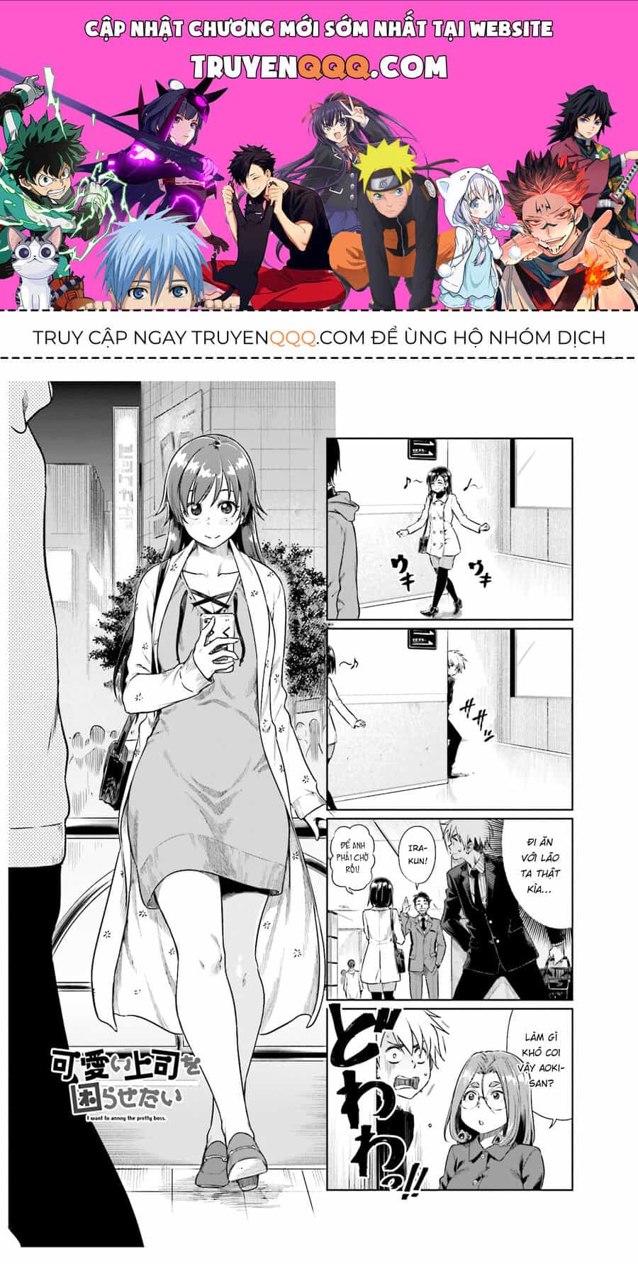 Tôi Muốn Được Chọc Ghẹo Bà Sếp Dễ Thương Của Mình - Chương 24 - ảnh 1