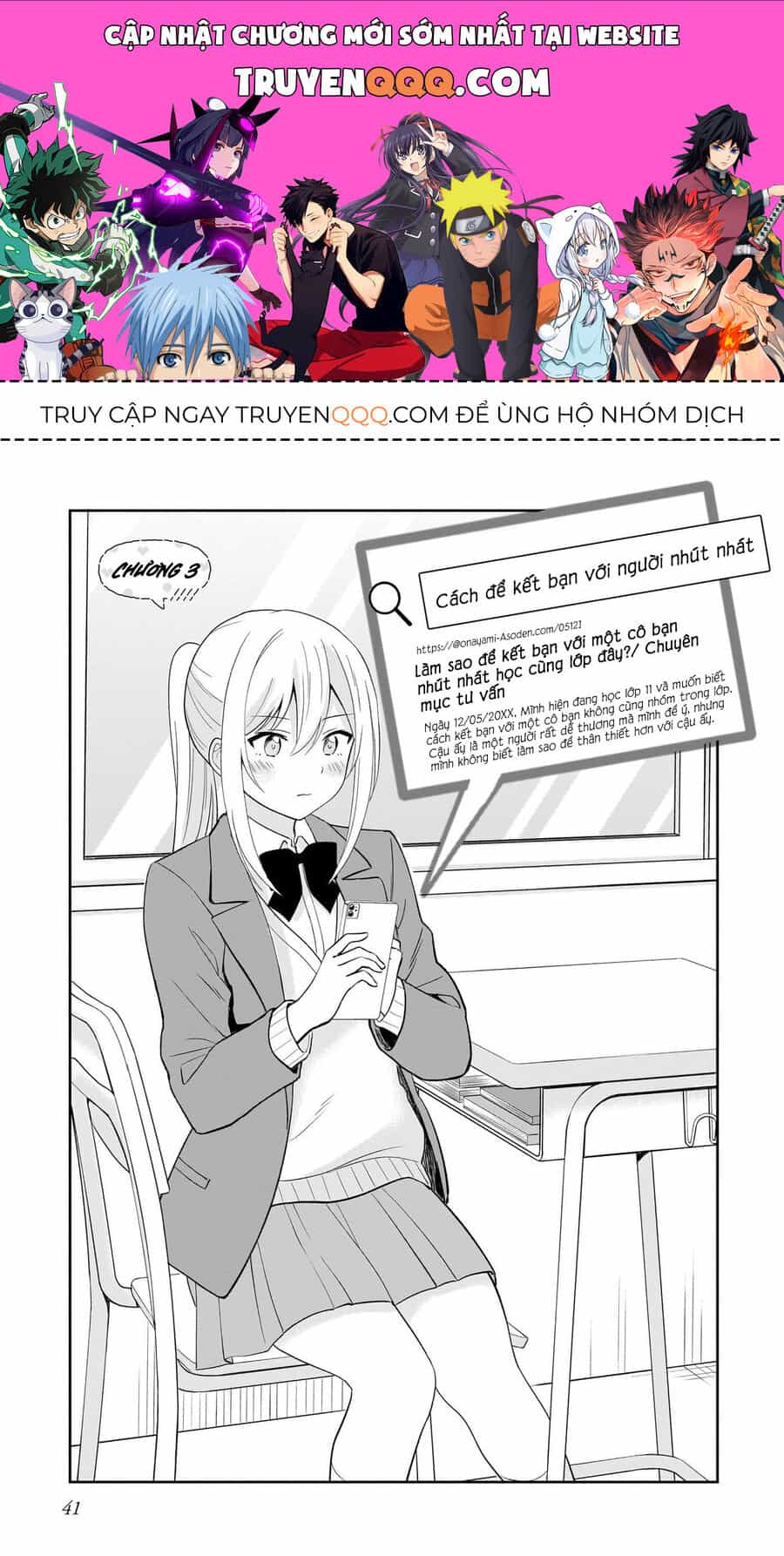Tôi Muốn Được Cô Nàng Nhút Nhát Ấy Để Ý - Chương 3 - ảnh 1