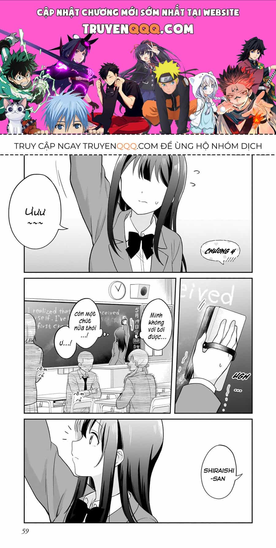 Tôi Muốn Được Cô Nàng Nhút Nhát Ấy Để Ý - Chương 4 - ảnh 1