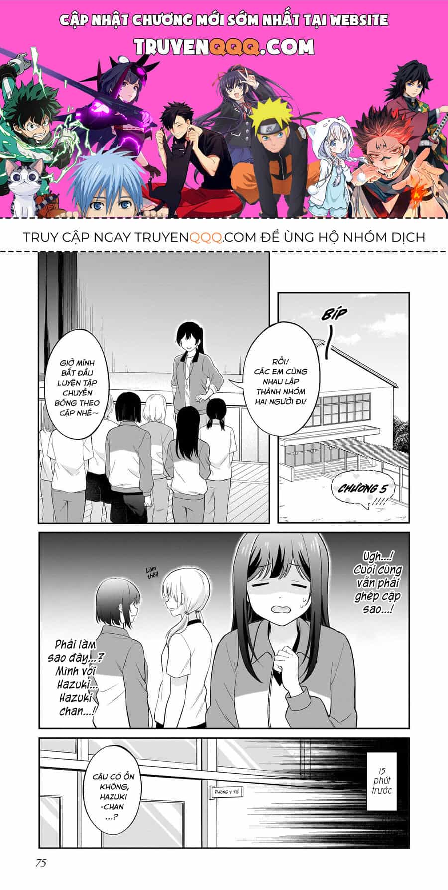 Tôi Muốn Được Cô Nàng Nhút Nhát Ấy Để Ý - Chương 5 - ảnh 1