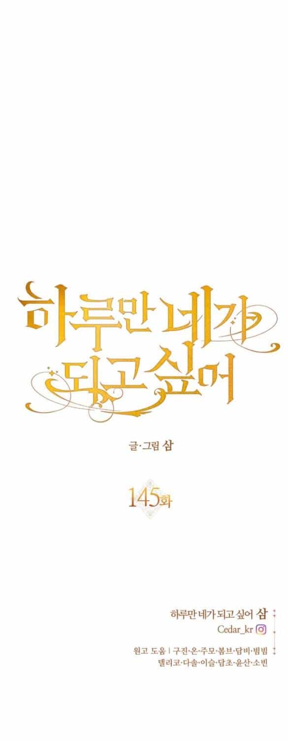 Tôi Muốn Trở Thành Cô Ấy Chỉ Một Ngày - Chương 145.2 - ảnh 46