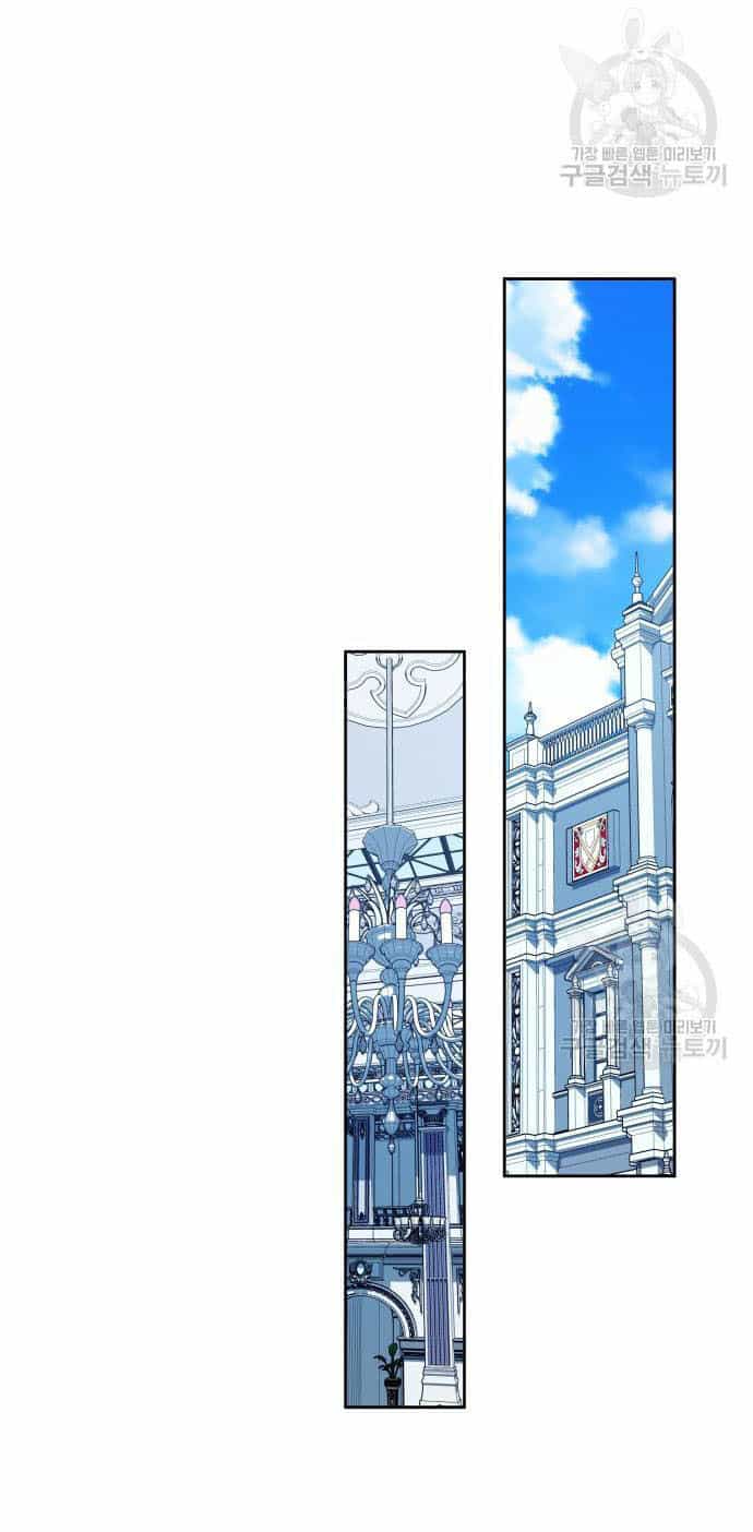 Tôi Muốn Trở Thành Cô Ấy Chỉ Một Ngày - Chương 175.2 - ảnh 9