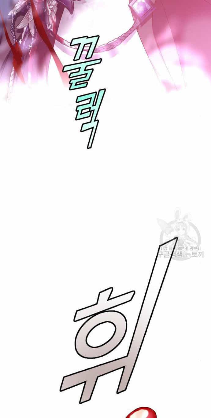 Tôi Muốn Trở Thành Cô Ấy Chỉ Một Ngày - Chương 176.1 - ảnh 53