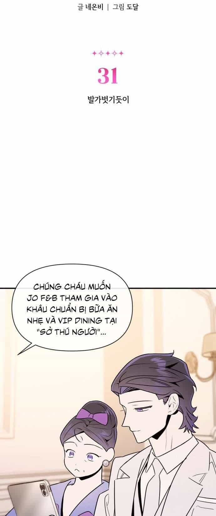 Tối Nay Tôi Là Người Được Cô Ấy Chọn - Chương 31 - ảnh 5