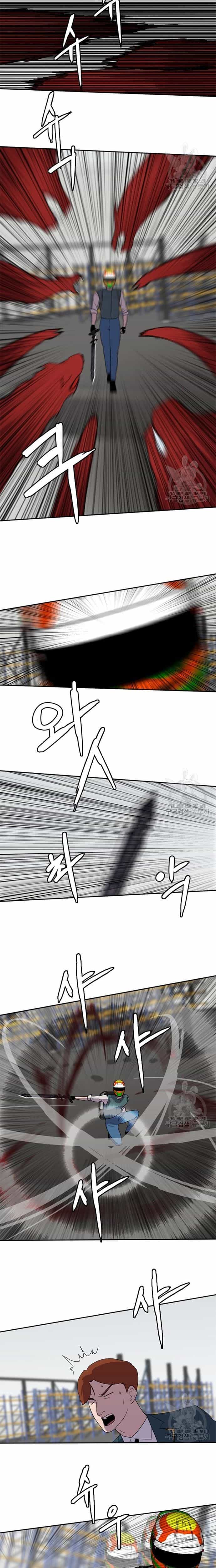 Tôi Nhặt Được Điện Thoại Từ Thế Giới Khác - Chương 124 - ảnh 5