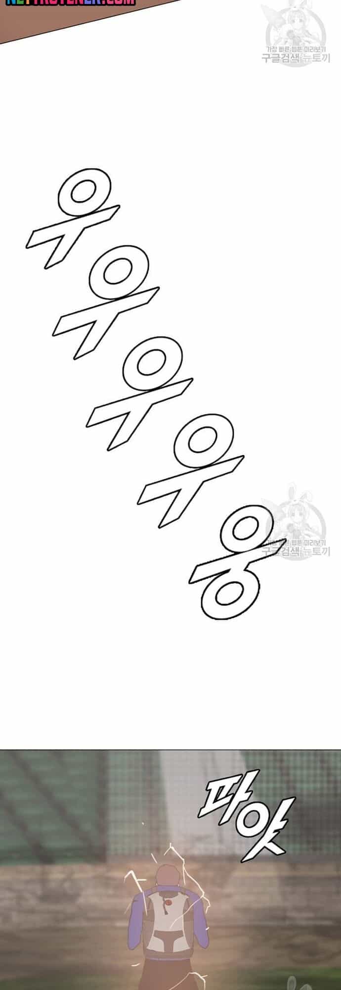 Tôi Nhặt Được Điện Thoại Từ Thế Giới Khác - Chương 180 - ảnh 6