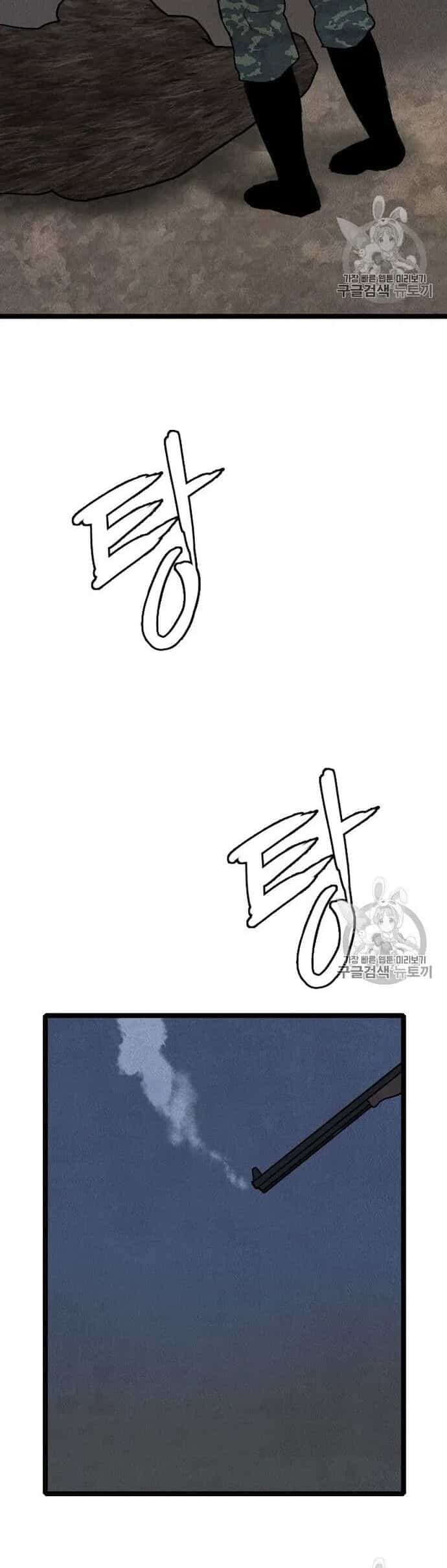 Tôi Nhặt Được Điện Thoại Từ Thế Giới Khác - Chương 18.1 - ảnh 4