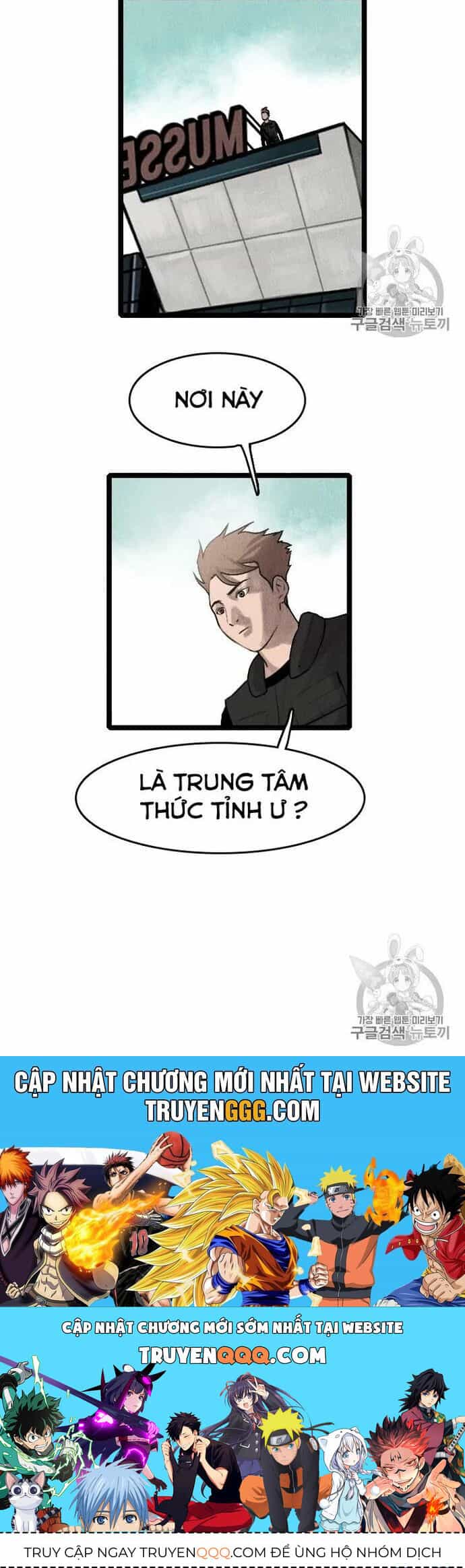 Tôi Nhặt Được Điện Thoại Từ Thế Giới Khác - Chương 18.1 - ảnh 40