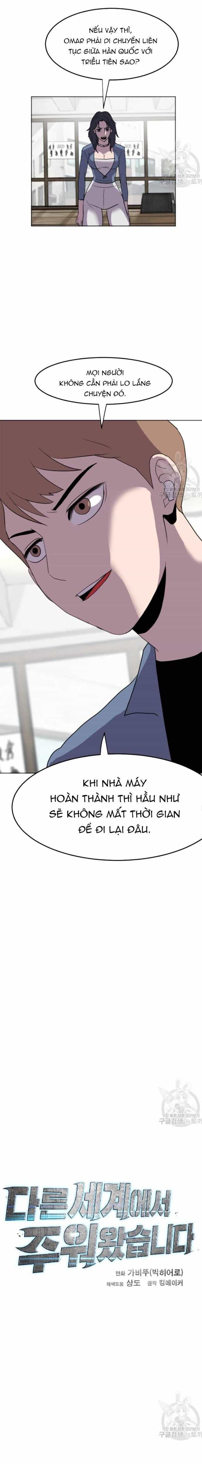 Tôi Nhặt Được Điện Thoại Từ Thế Giới Khác - Chương 190 - ảnh 10
