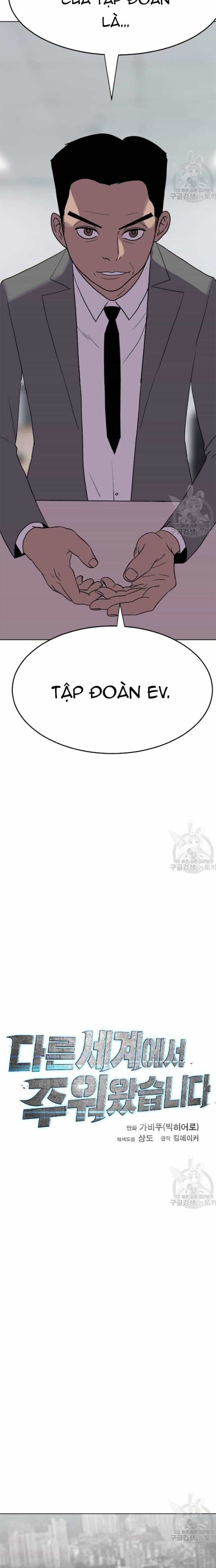 Tôi Nhặt Được Điện Thoại Từ Thế Giới Khác - Chương 191 - ảnh 20