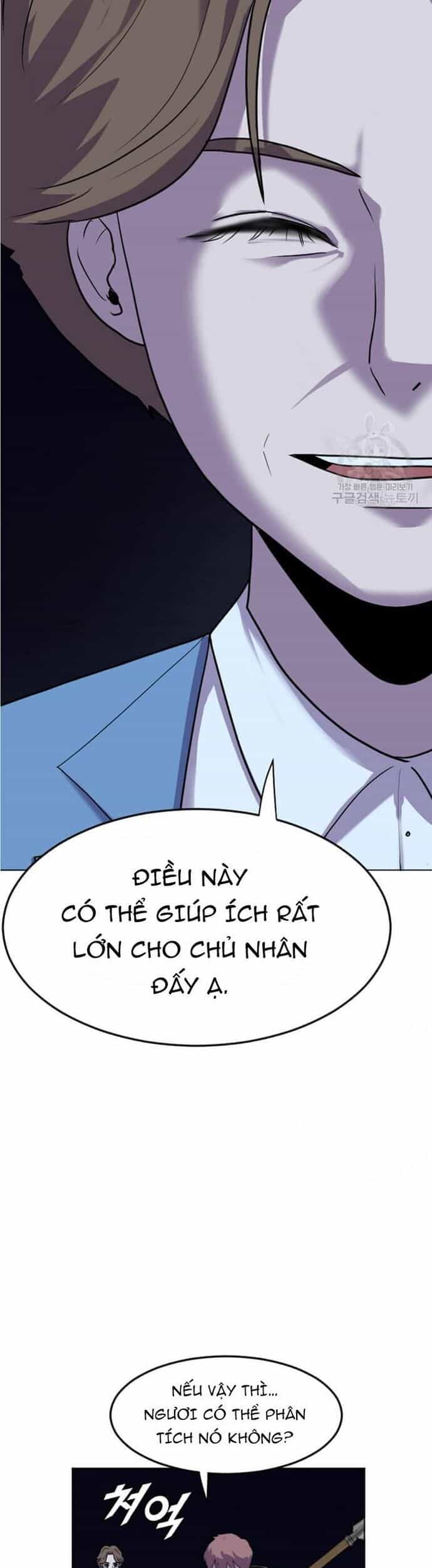 Tôi Nhặt Được Điện Thoại Từ Thế Giới Khác - Chương 195 - ảnh 17