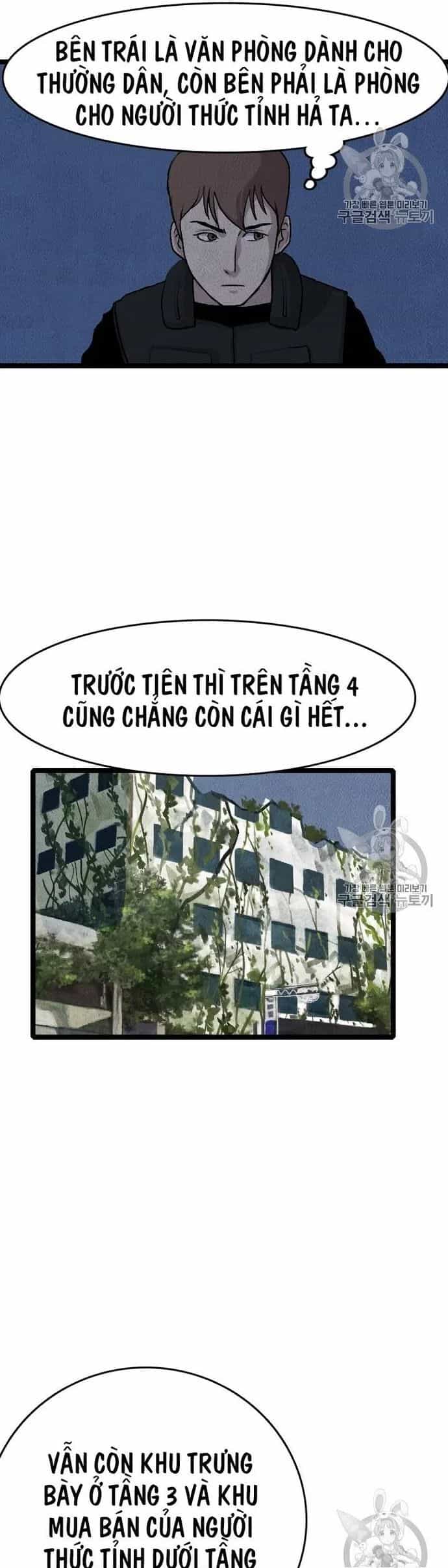 Tôi Nhặt Được Điện Thoại Từ Thế Giới Khác - Chương 19 - ảnh 11