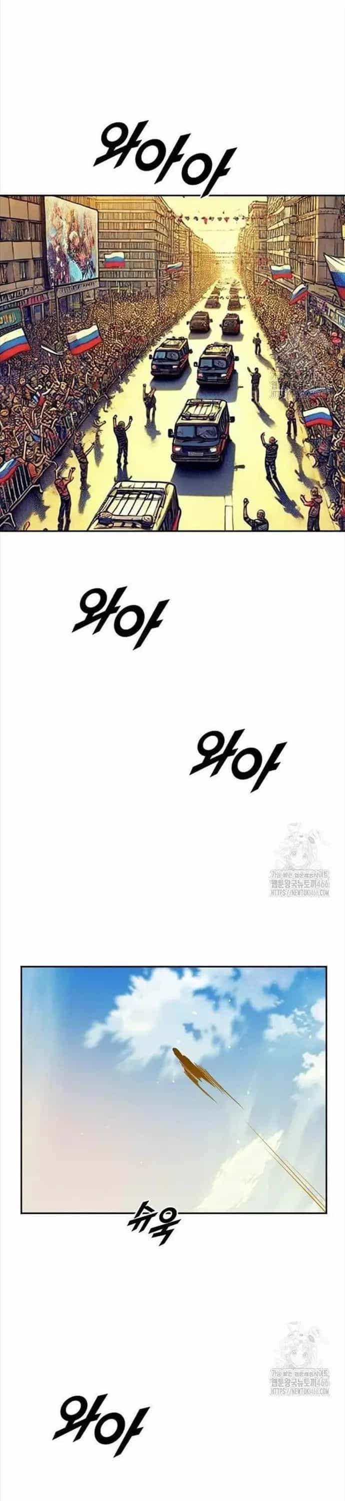 Tôi Nhặt Được Điện Thoại Từ Thế Giới Khác - Chương 247 - ảnh 18