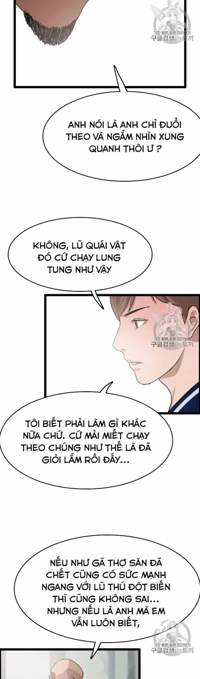 Tôi Nhặt Được Điện Thoại Từ Thế Giới Khác - Chương 24 - ảnh 15