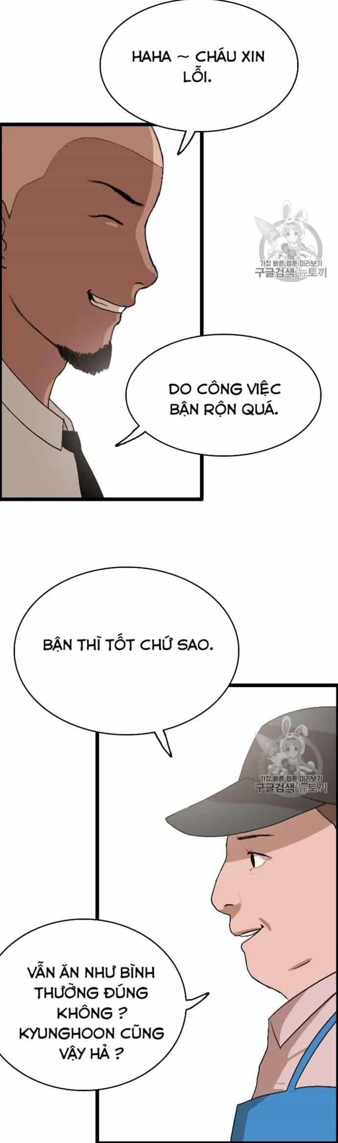 Tôi Nhặt Được Điện Thoại Từ Thế Giới Khác - Chương 24 - ảnh 4