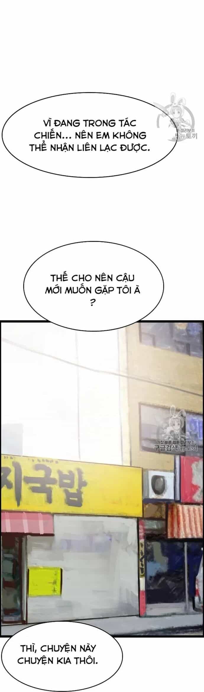 Tôi Nhặt Được Điện Thoại Từ Thế Giới Khác - Chương 24 - ảnh 9
