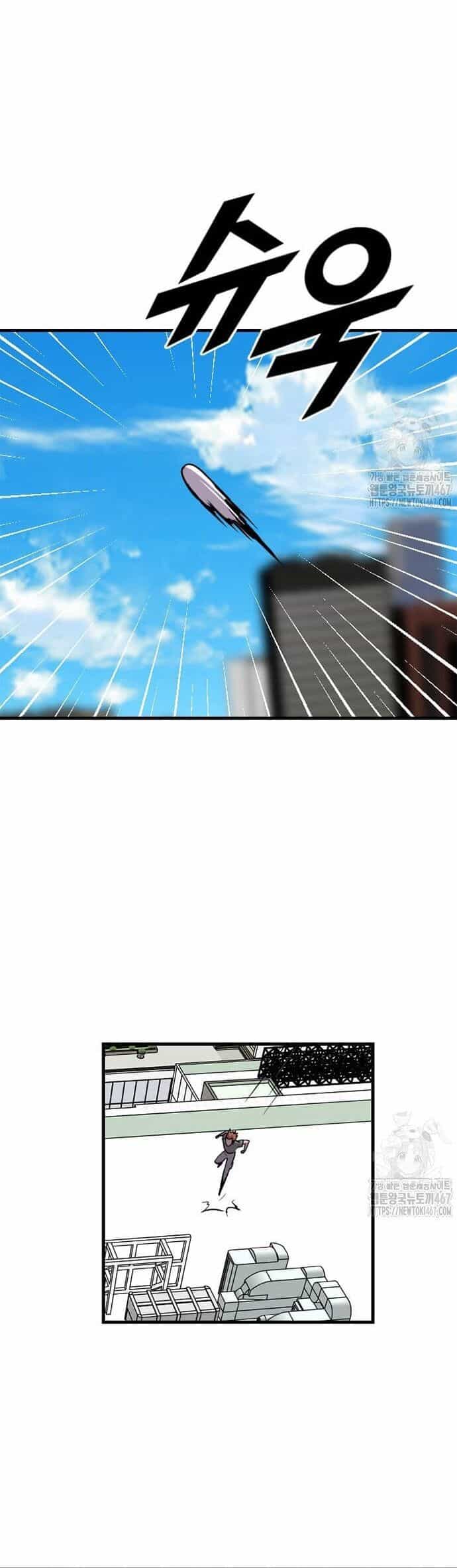 Tôi Nhặt Được Điện Thoại Từ Thế Giới Khác - Chương 252 - ảnh 17
