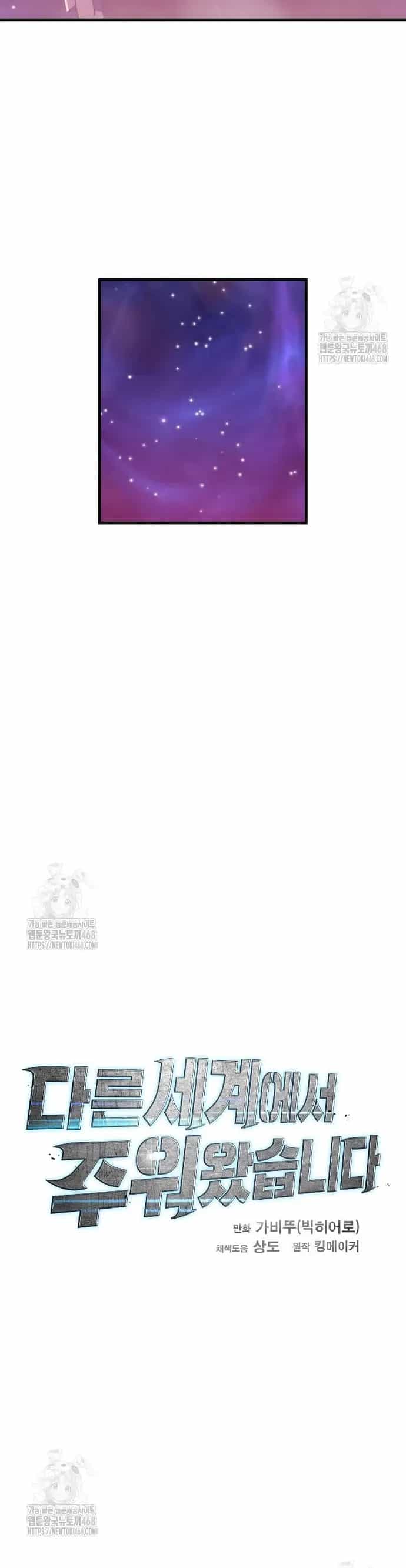 Tôi Nhặt Được Điện Thoại Từ Thế Giới Khác - Chương 274 - ảnh 18