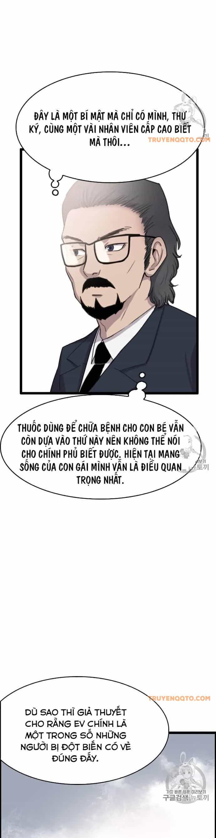 Tôi Nhặt Được Điện Thoại Từ Thế Giới Khác - Chương 38 - ảnh 10
