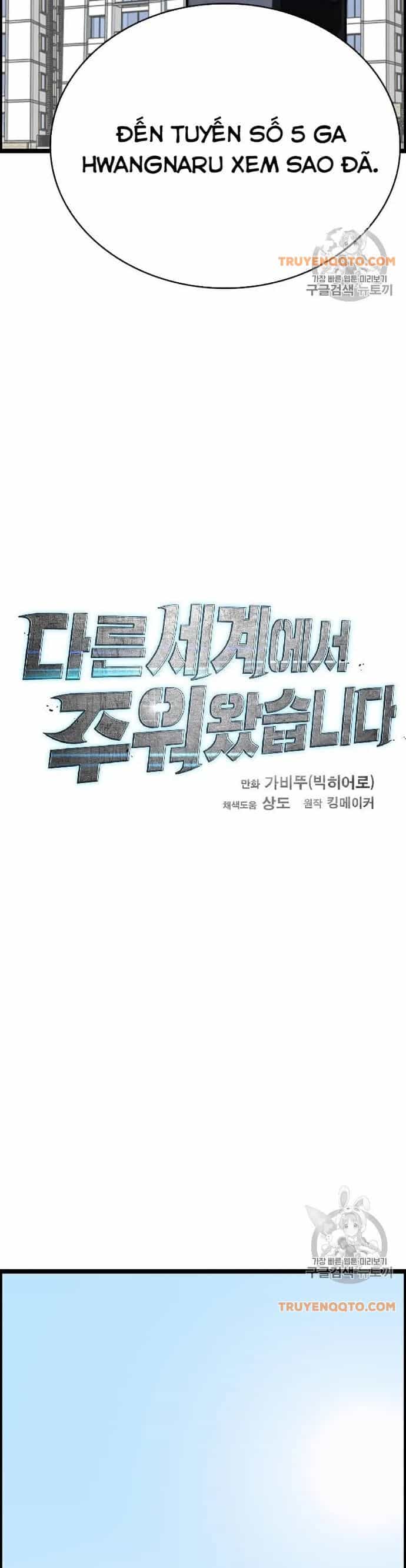 Tôi Nhặt Được Điện Thoại Từ Thế Giới Khác - Chương 39 - ảnh 13