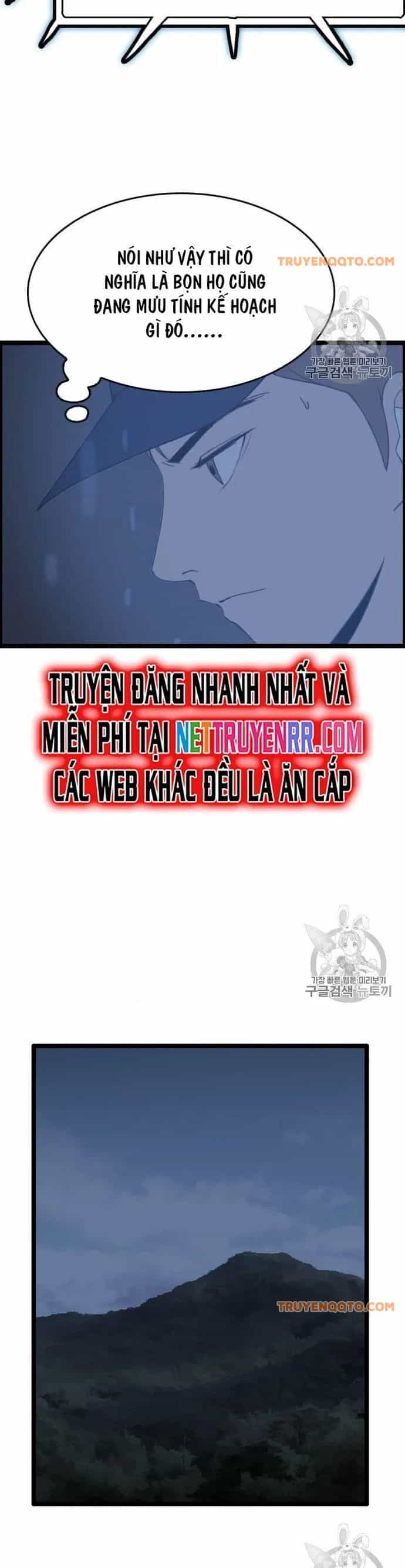 Tôi Nhặt Được Điện Thoại Từ Thế Giới Khác - Chương 43 - ảnh 19