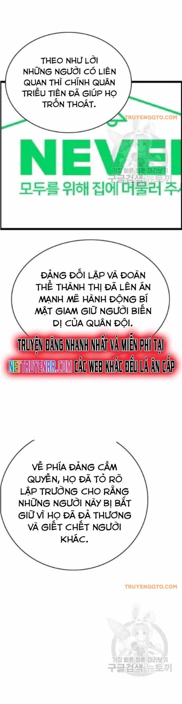 Tôi Nhặt Được Điện Thoại Từ Thế Giới Khác - Chương 46 - ảnh 21