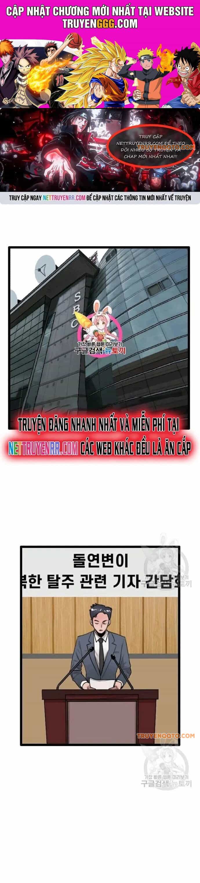 Tôi Nhặt Được Điện Thoại Từ Thế Giới Khác - Chương 47 - ảnh 1