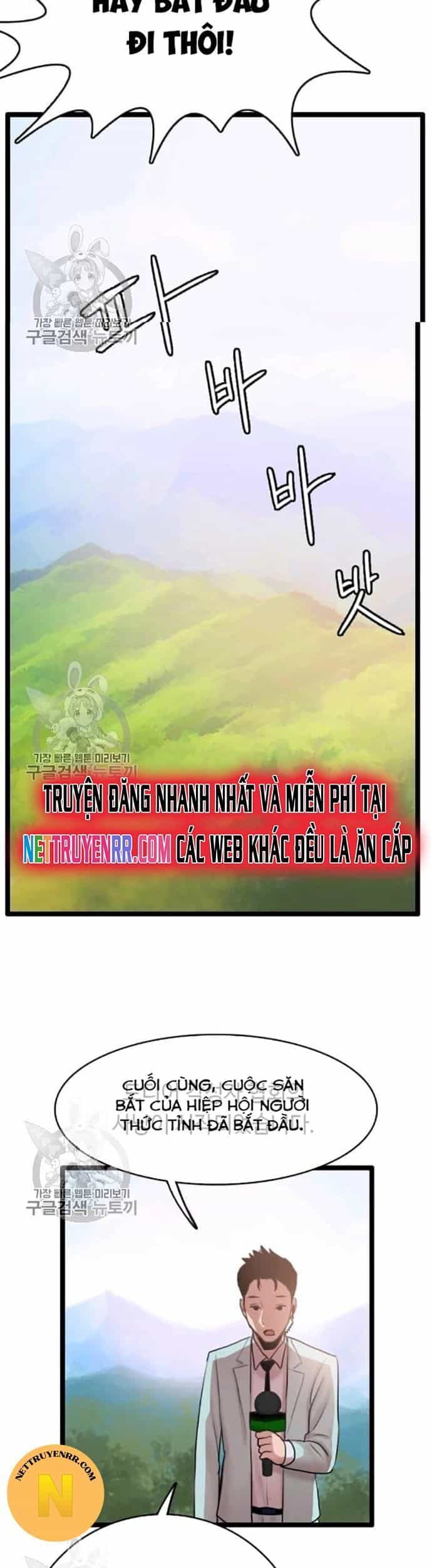 Tôi Nhặt Được Điện Thoại Từ Thế Giới Khác - Chương 58 - ảnh 27