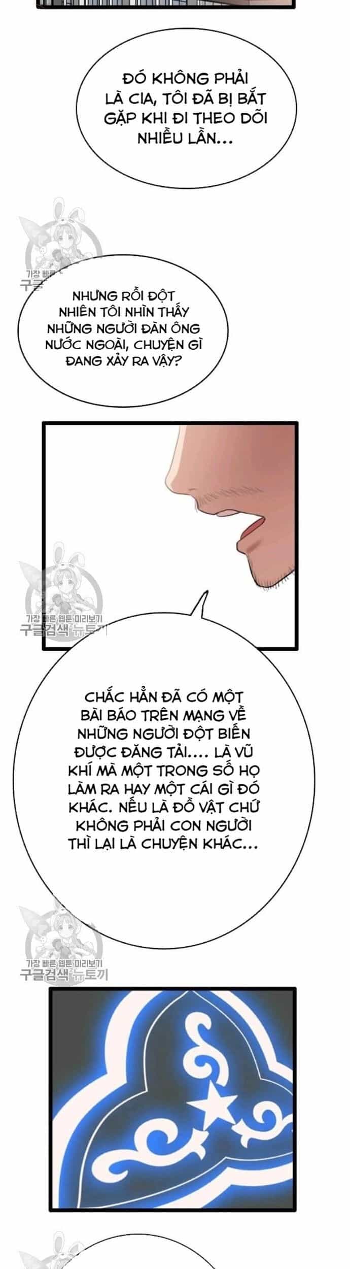 Tôi Nhặt Được Điện Thoại Từ Thế Giới Khác - Chương 58 - ảnh 3