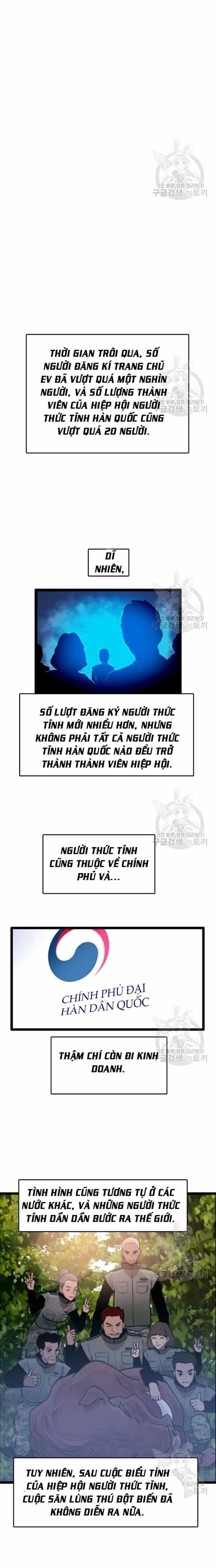 Tôi Nhặt Được Điện Thoại Từ Thế Giới Khác - Chương 71 - ảnh 11