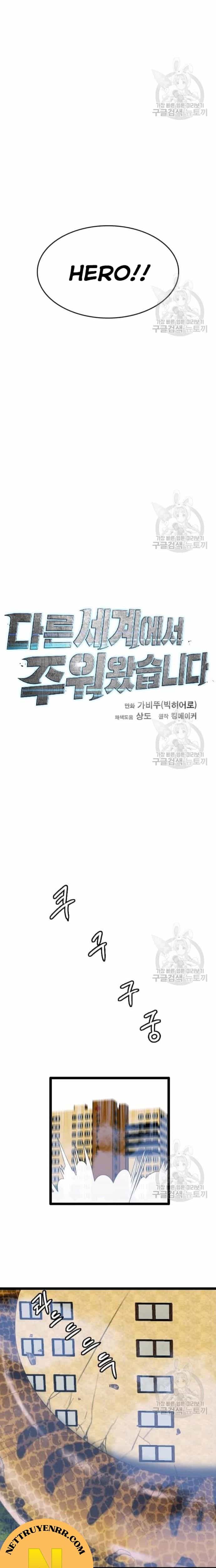 Tôi Nhặt Được Điện Thoại Từ Thế Giới Khác - Chương 74 - ảnh 12