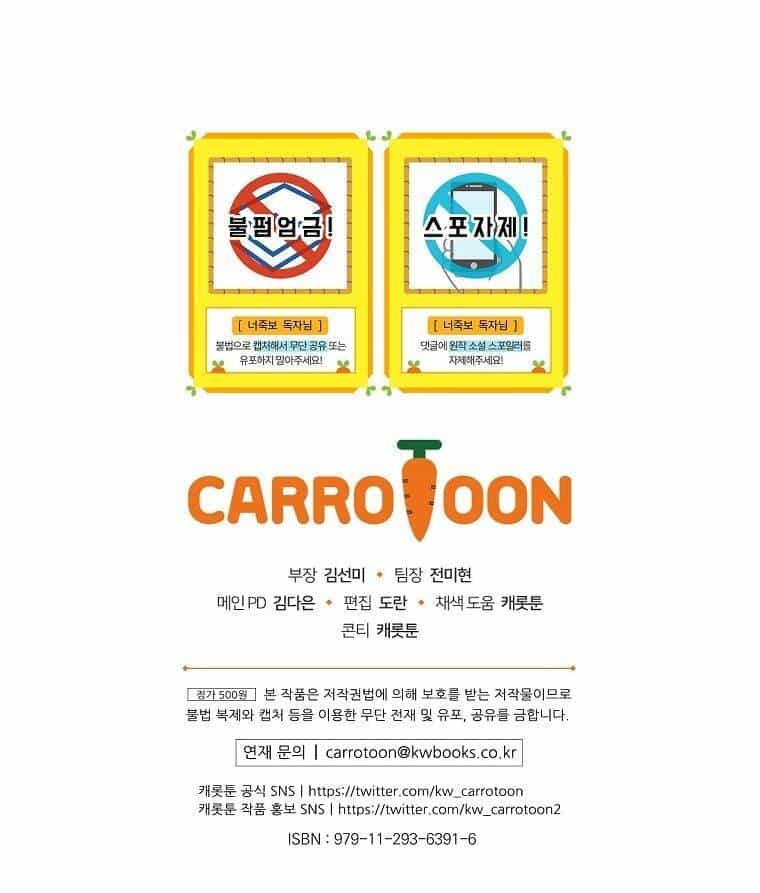 Tôi Nhìn Thấy Cái Chết Của Bạn - Chương 29 - ảnh 80