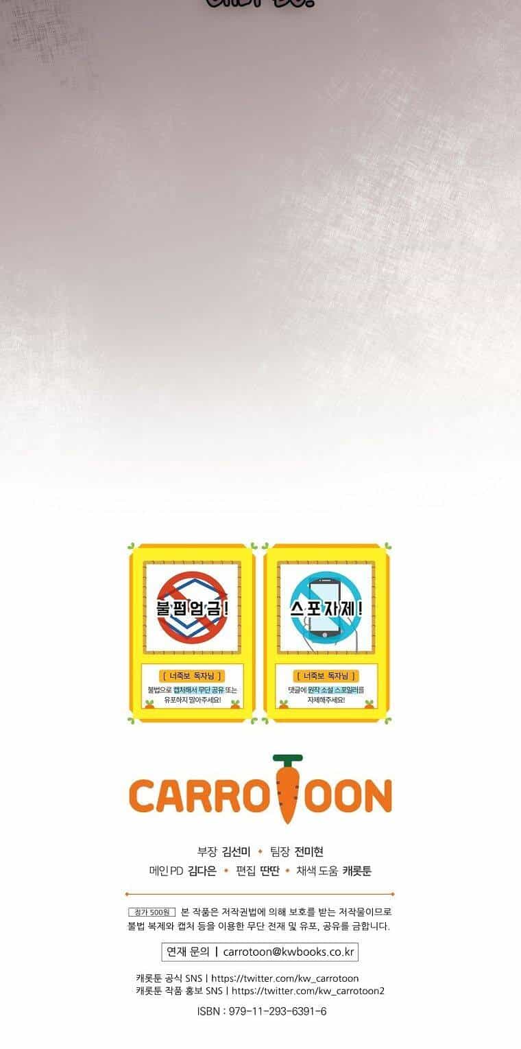 Tôi Nhìn Thấy Cái Chết Của Bạn - Chương 3 - ảnh 61