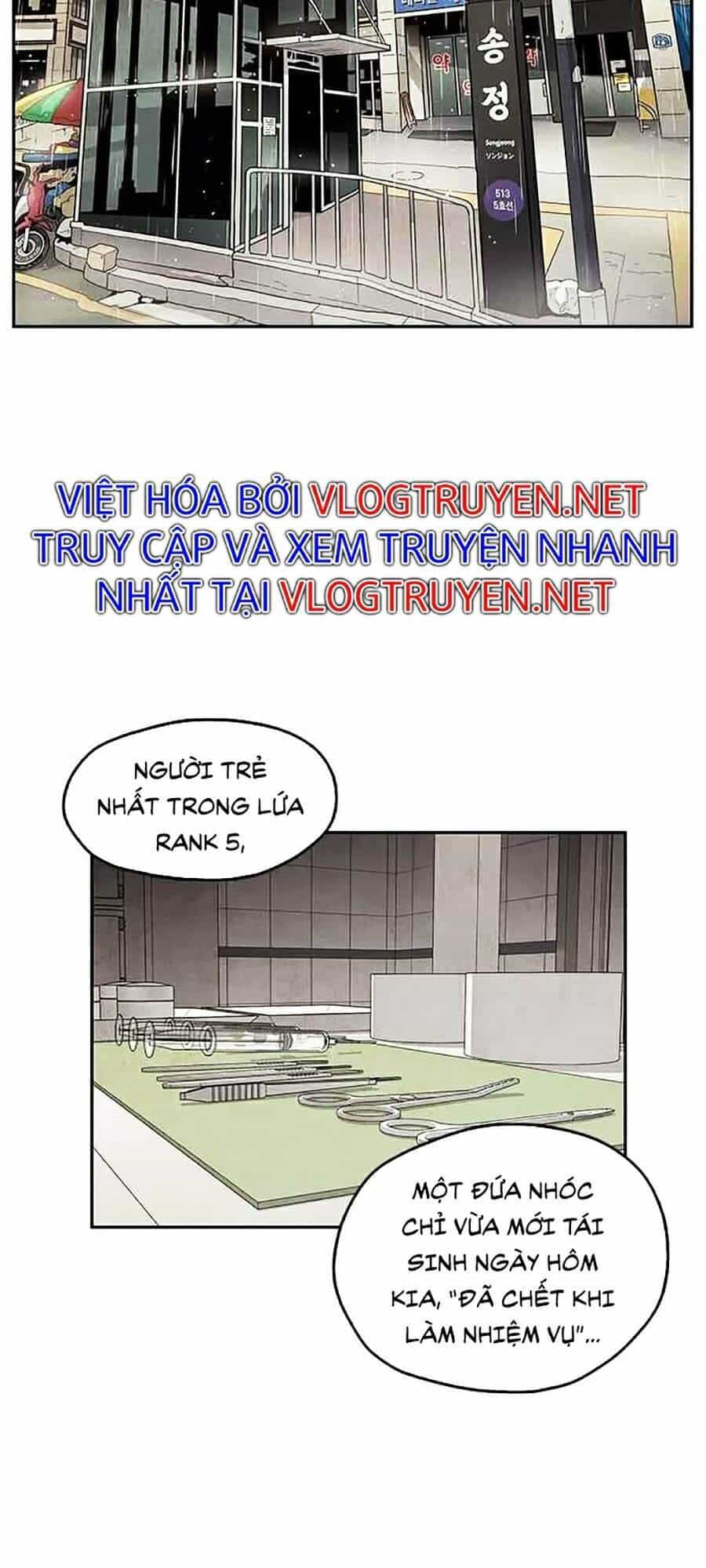 Tội Phủ Trảm Ma - Chương 6 - ảnh 5
