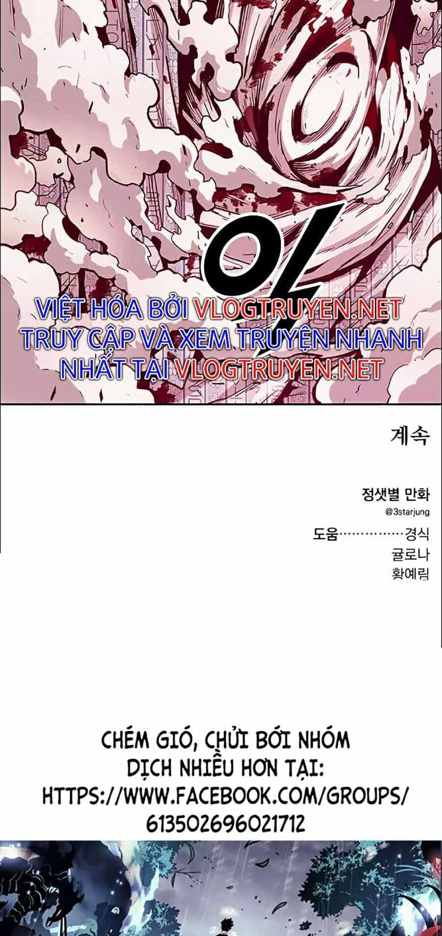 Tội Phủ Trảm Ma - Chương 8 - ảnh 175