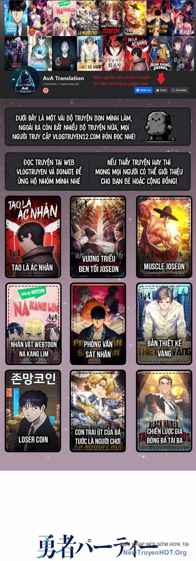 Tôi Rời Khỏi Tổ Đội Anh Hùng - Chương 20 - ảnh 2