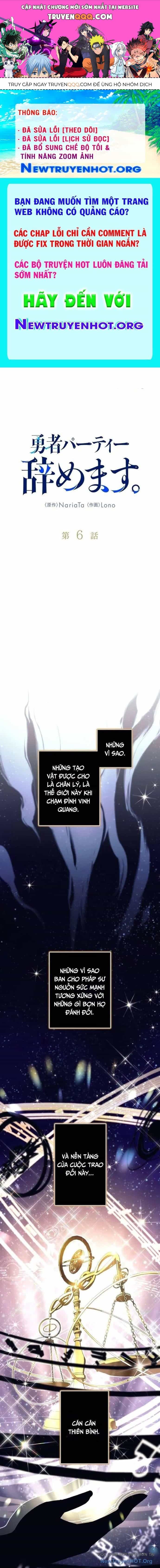 Tôi Rời Khỏi Tổ Đội Anh Hùng - Chương 6 - ảnh 1