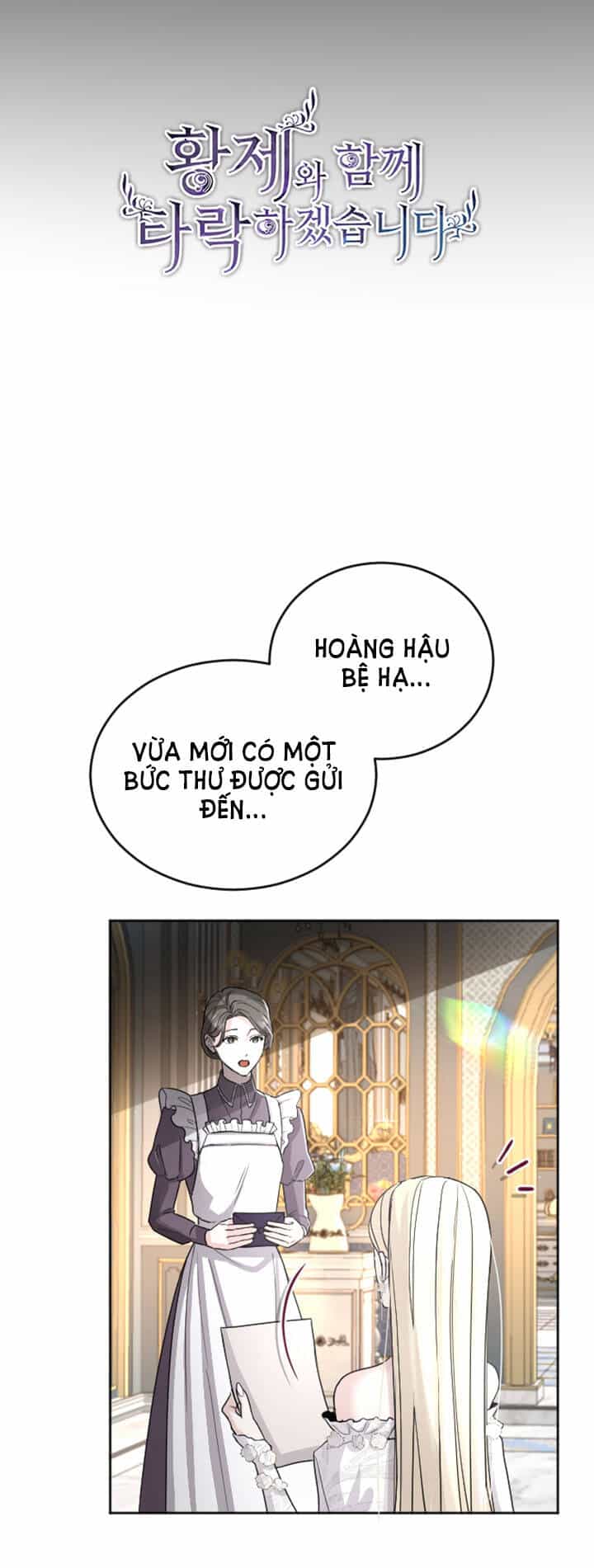 Tôi Sẽ Bị Trừ Khử Cùng Hoàng Đế - Chương 39.1 - ảnh 12