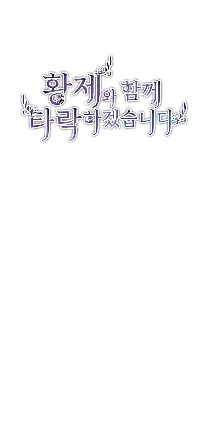 Tôi Sẽ Bị Trừ Khử Cùng Hoàng Đế - Chương 2.1 - ảnh 2