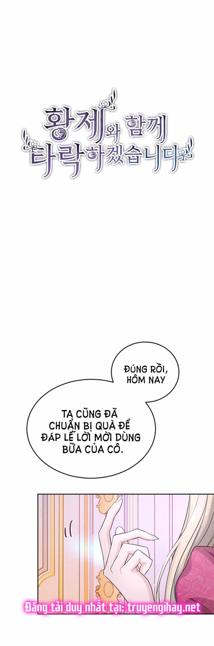 Tôi Sẽ Bị Trừ Khử Cùng Hoàng Đế - Chương 22.1 - ảnh 3
