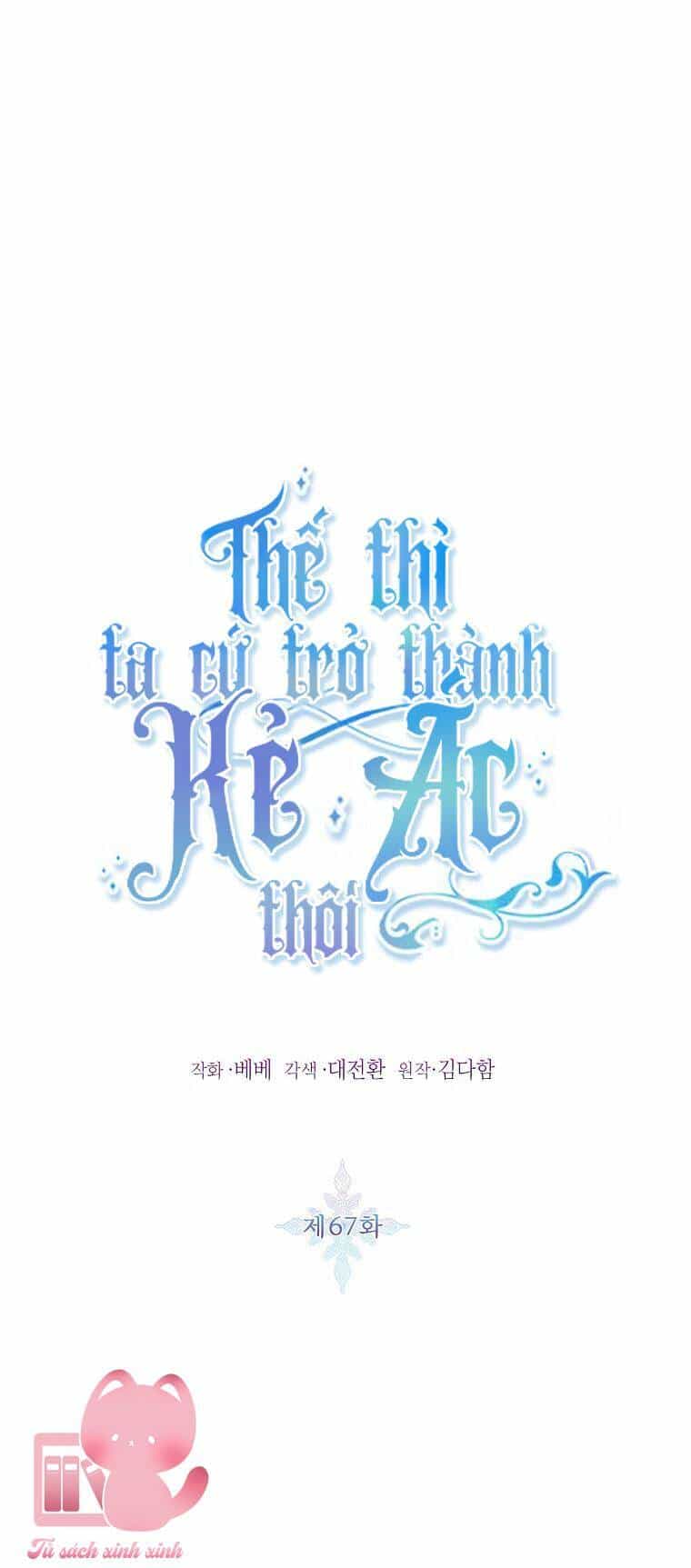 Tôi Sẽ Chỉ Sống Như Một Nhân Vật Phản Diện - Chương 67 - ảnh 3