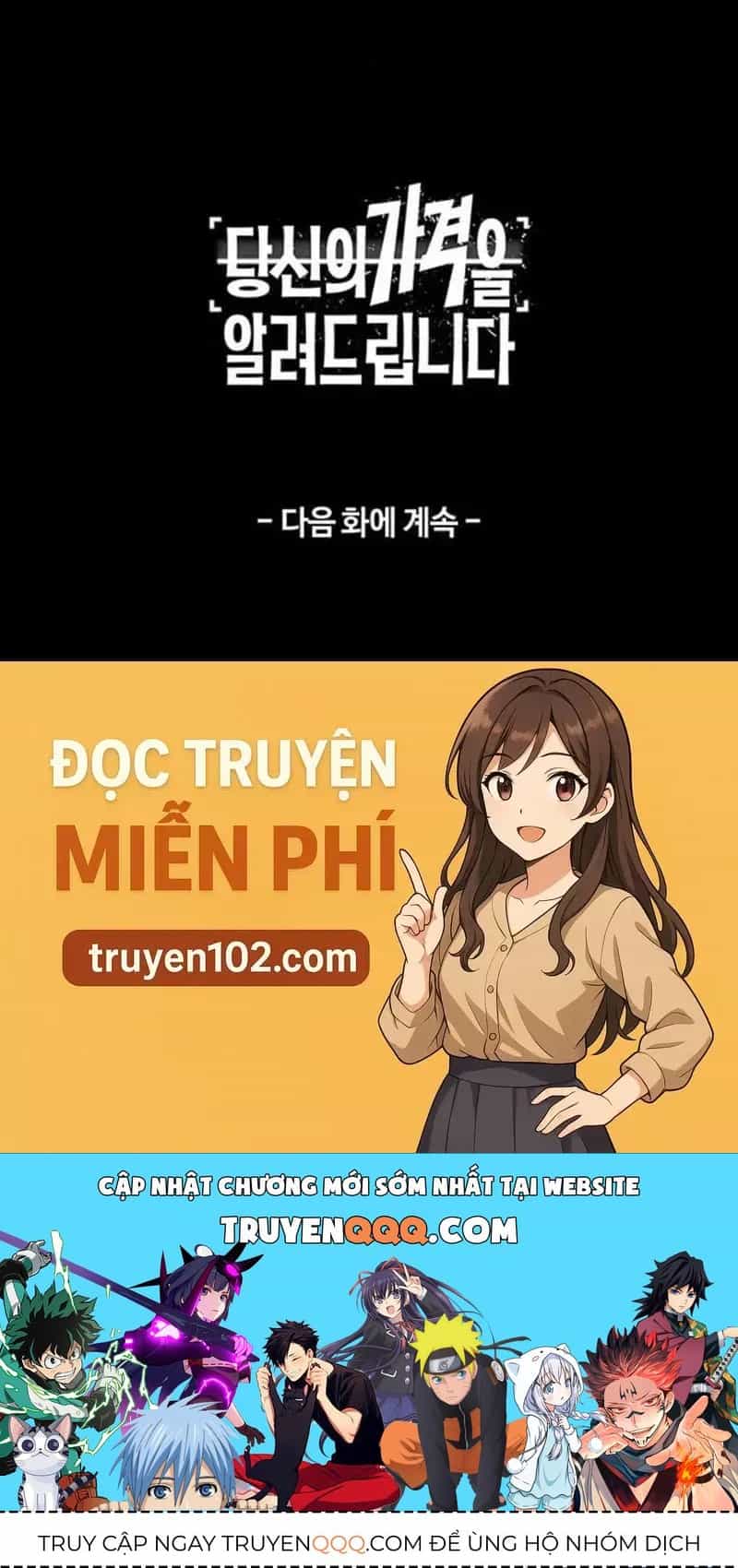 Tôi Sẽ Cho Bạn Biết Bạn Đáng Giá Bao Nhiêu - Chương 20 - ảnh 357