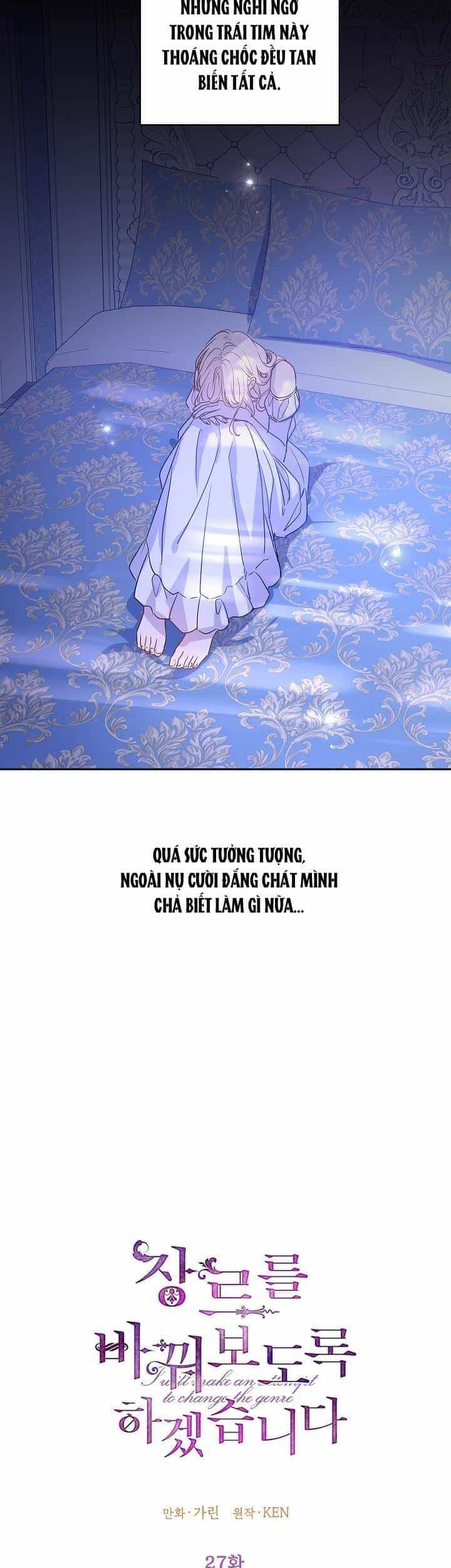 Tôi Sẽ Cố Gắng Thay Đổi Cốt Truyện - Chương 27 - ảnh 14