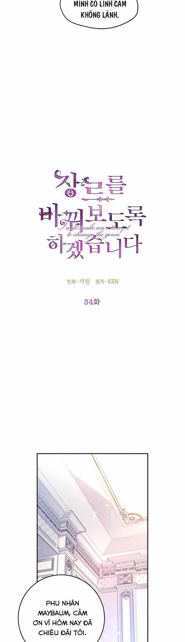Tôi Sẽ Cố Gắng Thay Đổi Cốt Truyện - Chương 34 - ảnh 8