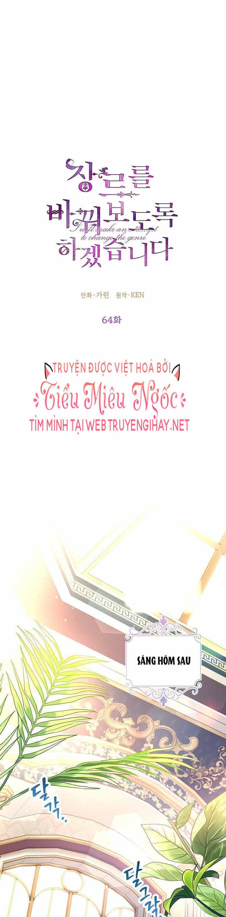 Tôi Sẽ Cố Gắng Thay Đổi Cốt Truyện - Chương 64 - ảnh 1