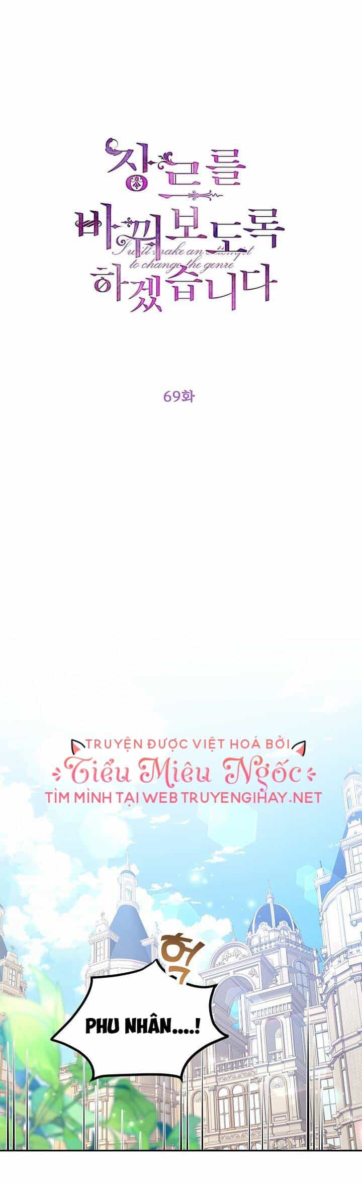 Tôi Sẽ Cố Gắng Thay Đổi Cốt Truyện - Chương 69 - ảnh 1